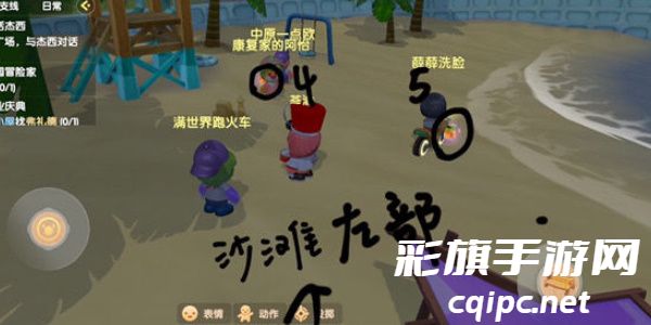 摩尔庄园手游满天星花位置大全