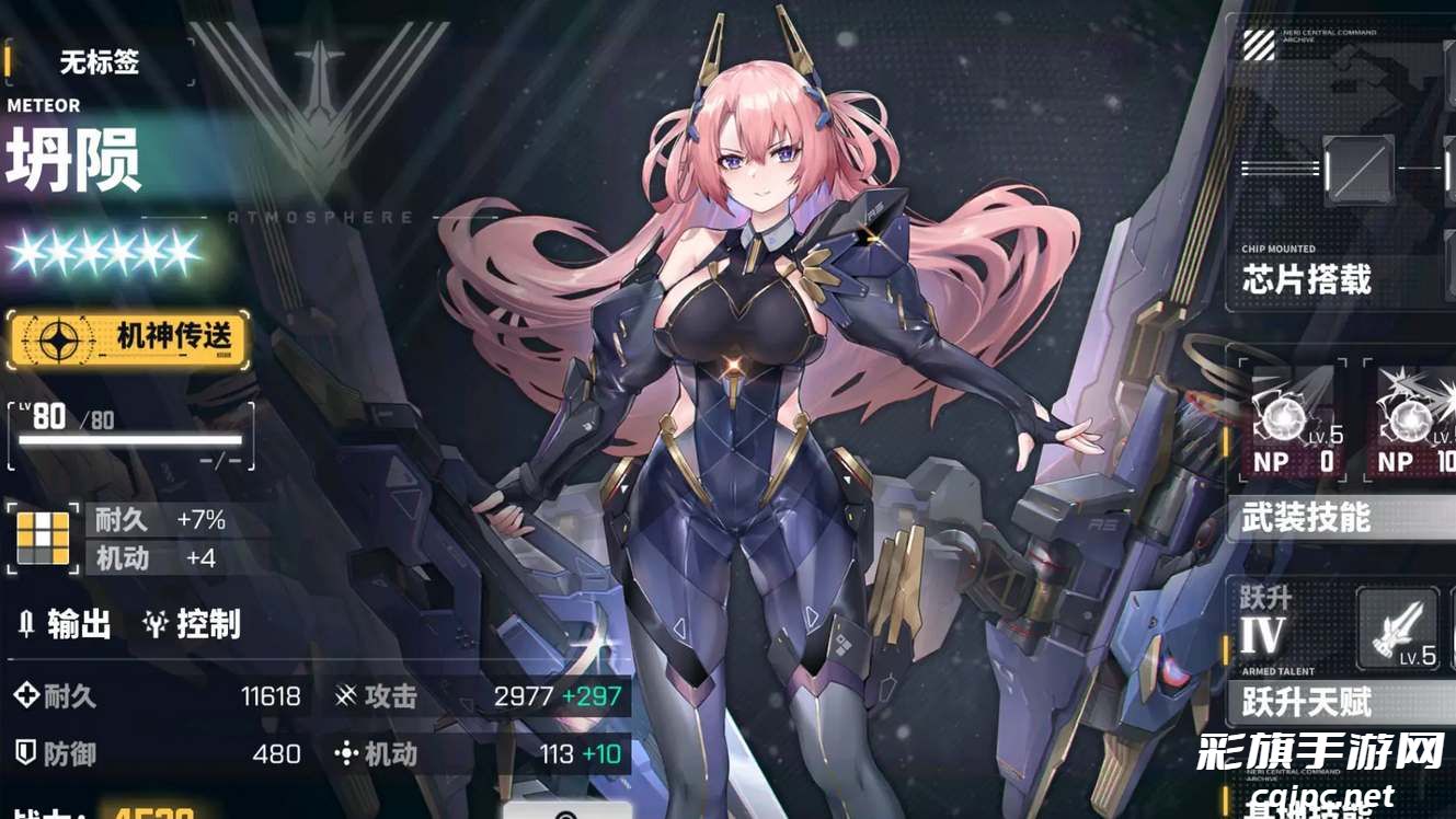 《交错战线》开局初始角色选择建议