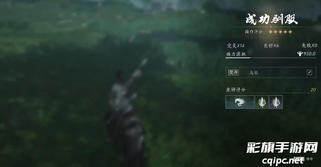 《燕云十六声》坐骑获得方法介绍