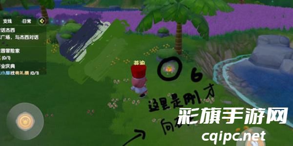 摩尔庄园手游满天星花位置大全