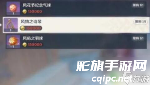 原神怎么把琴符换成数字 原神弹的琴数字怎么更换