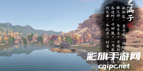 《逆水寒手游》宋辽边境月亮湾词话玩法攻略