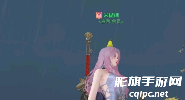 天谕手游鲸鱼怎么获得-天谕手游鲸鱼的获得途径