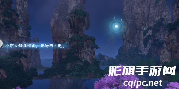 《逆水寒手游》桃溪村空谷词话玩法攻略