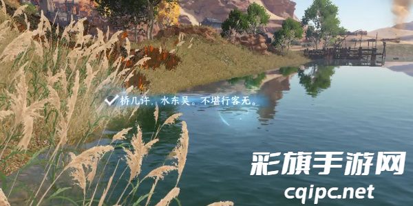 《逆水寒手游》宋辽边境月亮湾词话玩法攻略