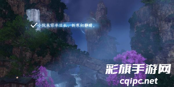 《逆水寒手游》桃溪村空谷词话玩法攻略