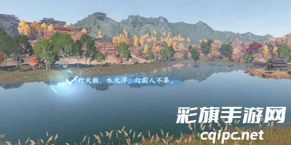 《逆水寒手游》宋辽边境月亮湾词话玩法攻略