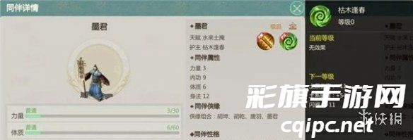 游侠网3