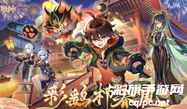 原神金苹果群岛壁画解密攻略