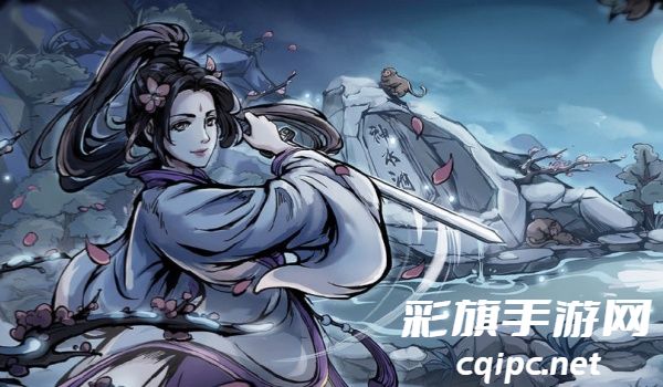 烟雨江湖青蛾功任务介绍