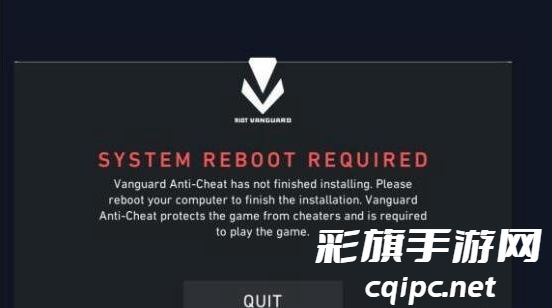 valorant安装包打不开解决办法