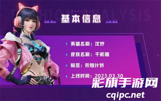 永劫无间千机喵多少钱