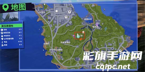 模拟山羊3滑翔翼获得方法