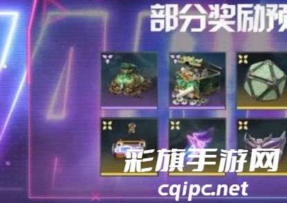 永劫无间能源立方作用介绍