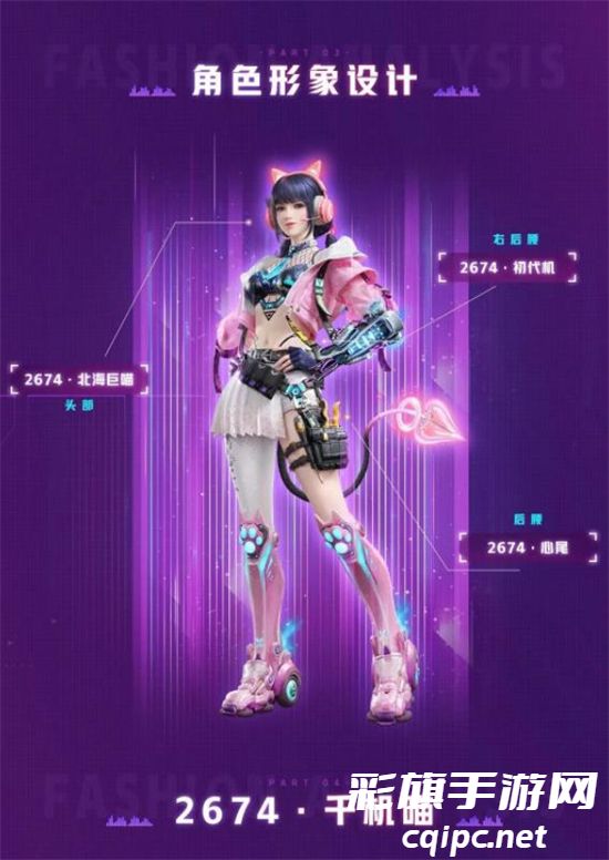 永劫无间千机喵多少钱