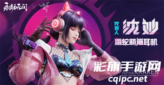 永劫无间能源立方是干嘛的