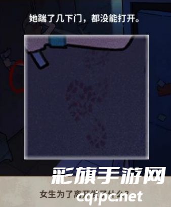 看不见的真相厕所疑云攻略