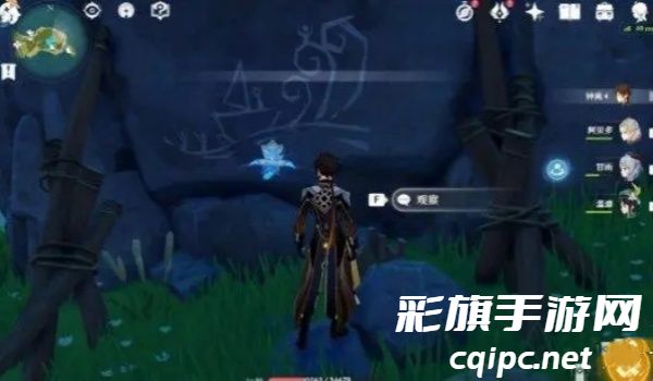 原神金苹果群岛壁画解密攻略