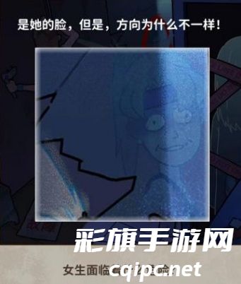 看不见的真相厕所疑云攻略