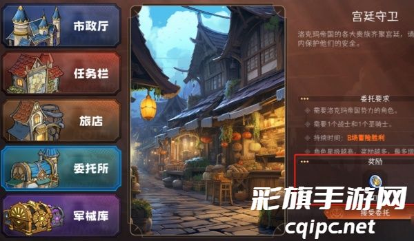 冒险寻宝然后打败魔王玩法介绍