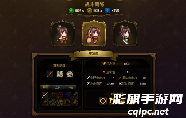 dnf阳光少女成长记活动时间介绍