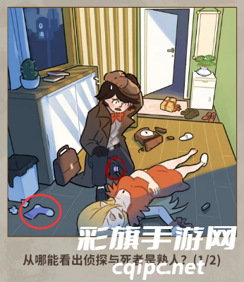 看不见的真相钟声悬案攻略