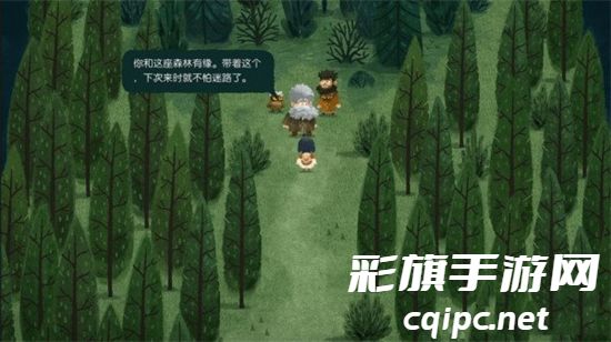 无尽旅图一共多少章