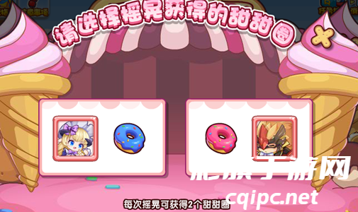 洛克王国异想甜开活动攻略