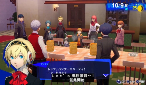 女神异闻录3重制版黑屏解决方法