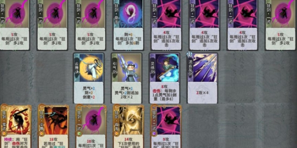 弈仙牌历练攻略七星阁通关技巧