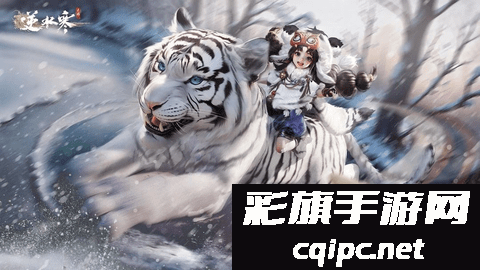 逆水寒手游平天门怎么加入 逆水寒手游平天门怎么加入-平天门加入方式一览