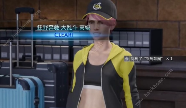 最终幻想7重生银质项圈获得方法