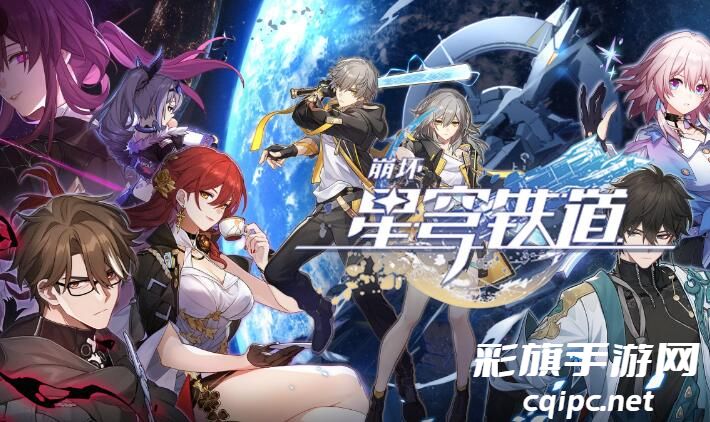 崩坏星穹铁道新世界的大门成就怎么玩 崩坏星穹铁道新世界的大门成就怎么玩-新世界的大门成就一览