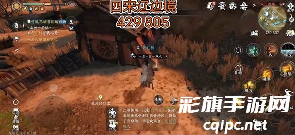 逆水寒手游冷月眠花记位置在哪-冷月眠花记位置一览