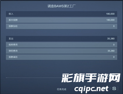 装甲核心6完美佣兵成就怎么解锁 装甲核心6完美佣兵成就怎么解锁-完美佣兵成就解锁攻略