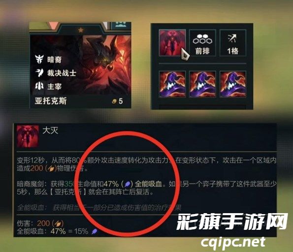 金铲铲之战S9.5莎弥拉阵容怎么玩 金铲铲之战S9.5莎弥拉阵容怎么玩-S9.5莎弥拉阵容玩法推荐