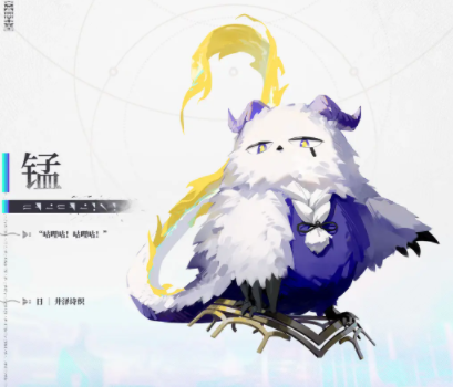 来自星尘角色强度排行榜介绍