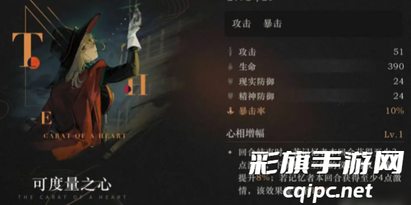 重返未来1999鬃毛沙砾阵容怎么搭配-鬃毛沙砾阵容搭配推荐