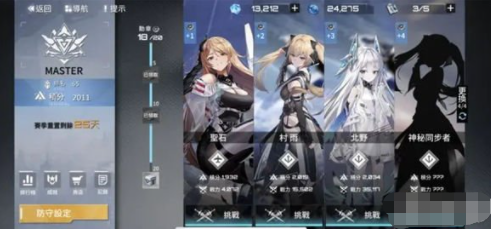 艾塔纪元技能搭配介绍