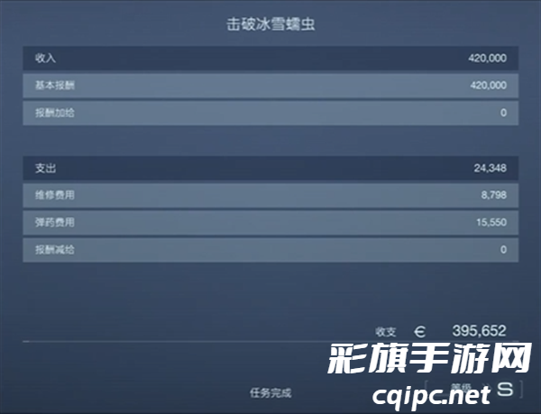 装甲核心6完美佣兵成就怎么解锁 装甲核心6完美佣兵成就怎么解锁-完美佣兵成就解锁攻略