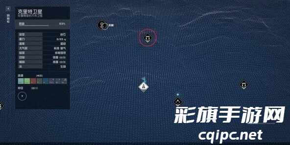 星空克里特卫星的赏金任务怎么做-克里特卫星的赏金任务完成攻略