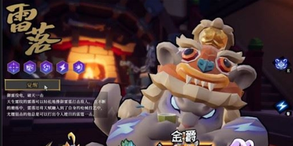 枪火重生小老虎测评