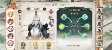 最强祖师剑修天命方法介绍