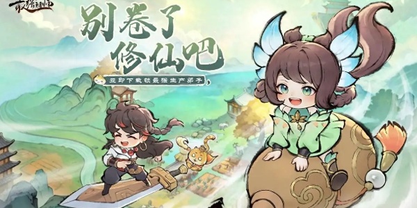 最强祖师穆兰强度分析