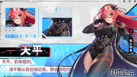 艾塔纪元技能搭配介绍