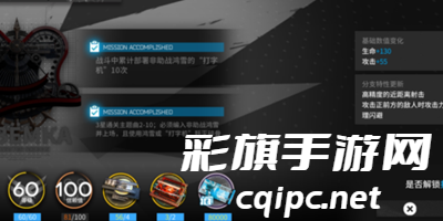 明日方舟信赖值怎样增加-信赖值相关作用介绍