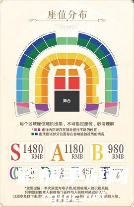 原神交响音乐会什么时候开始-交响音乐会活动内容详解