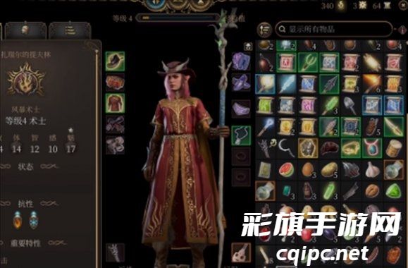 博德之门3杂物有什么作用 博德之门3杂物有什么作用-杂物作用一览