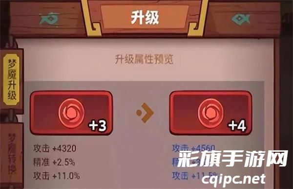 咸鱼之王吕布选什么梦魇水晶-吕布梦魇水晶选择推荐