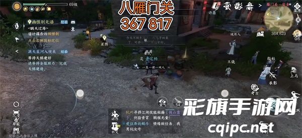 逆水寒手游冷月眠花记位置在哪-冷月眠花记位置一览